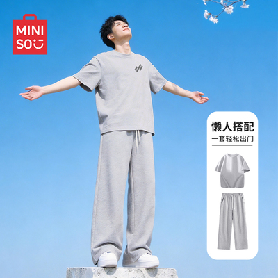 名创优品纯棉短袖直筒裤两件套