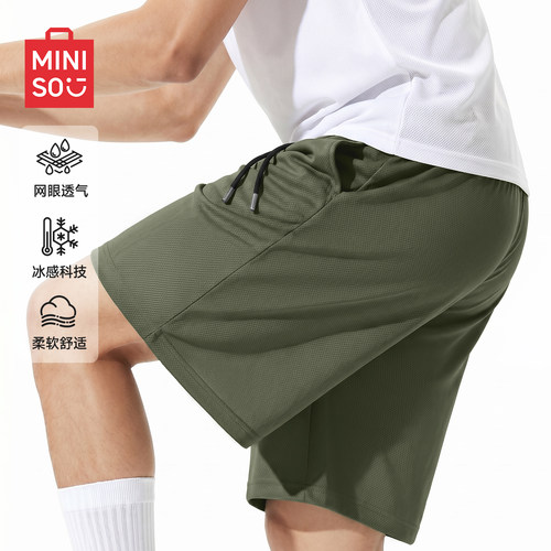 名创优品速干网眼短裤男