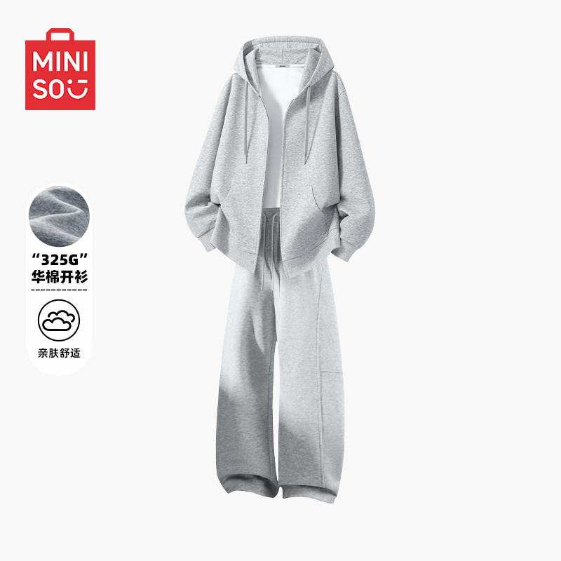 名创优品灰色运动套装男春重磅开衫卫衣外套美式cleanfit两件套Y