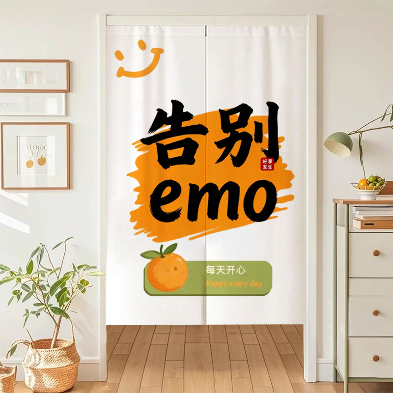 门帘隔断窗免打孔魔术贴卧室房间家用防风帘子厕所厨房油烟遮挡帘
