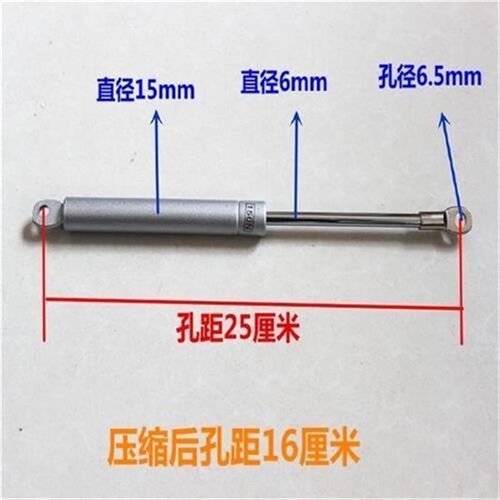 电动车机盖支撑杆气顶杆150N三轮车四轮车老年车机箱机柜顶杆支杆