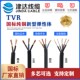 YC电缆津达TVR橡套线新型弹性体防水耐油耐腐蚀2 5芯YZ电缆线