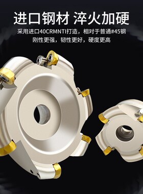 数控圆鼻面铣刀盘圆刀片R5 R6加工中心CNC铣刀盘粗加工EMR-50-63