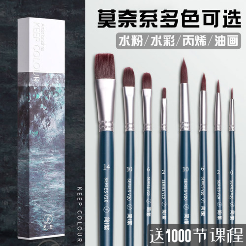 水粉笔套装水彩油画笔美术生专用色彩专业排笔丙烯画笔颜料画画尼