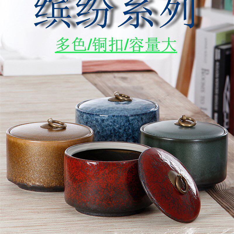 窑变小号密封罐茶叶包装盒茶叶储藏罐茶叶罐普洱精品高档醒茶罐