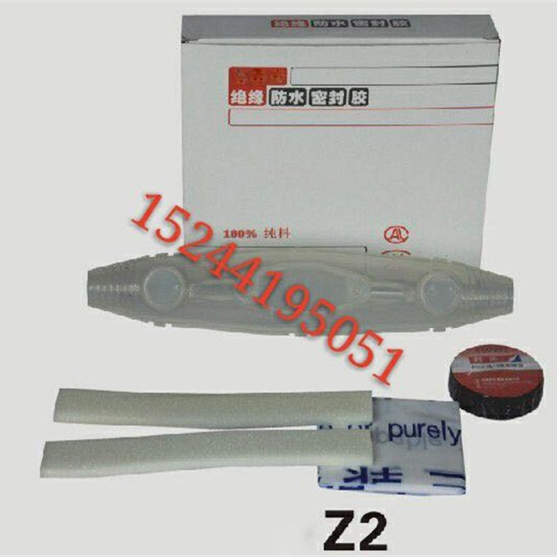 埋地低压电缆中间接头连接灌胶防水盒 树脂直式接线注胶盒