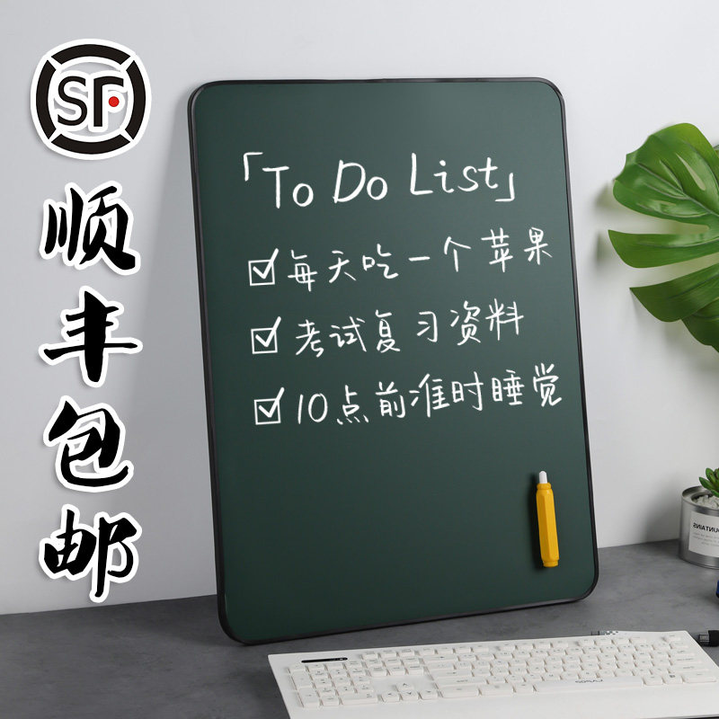 软边白板写字板支架式磁性家用儿童商用挂式双面写字板可擦写小黑