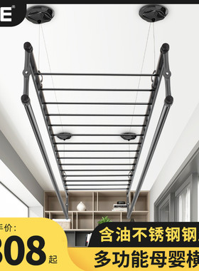 kfe升降晾衣架四杆手摇双杆式室内阳台凉衣架晒衣架镂空