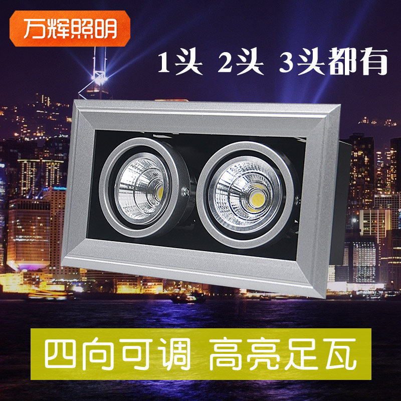led斗胆射灯筒灯cob双头格栅12w15w30瓦20商场店铺三头长方形盒子