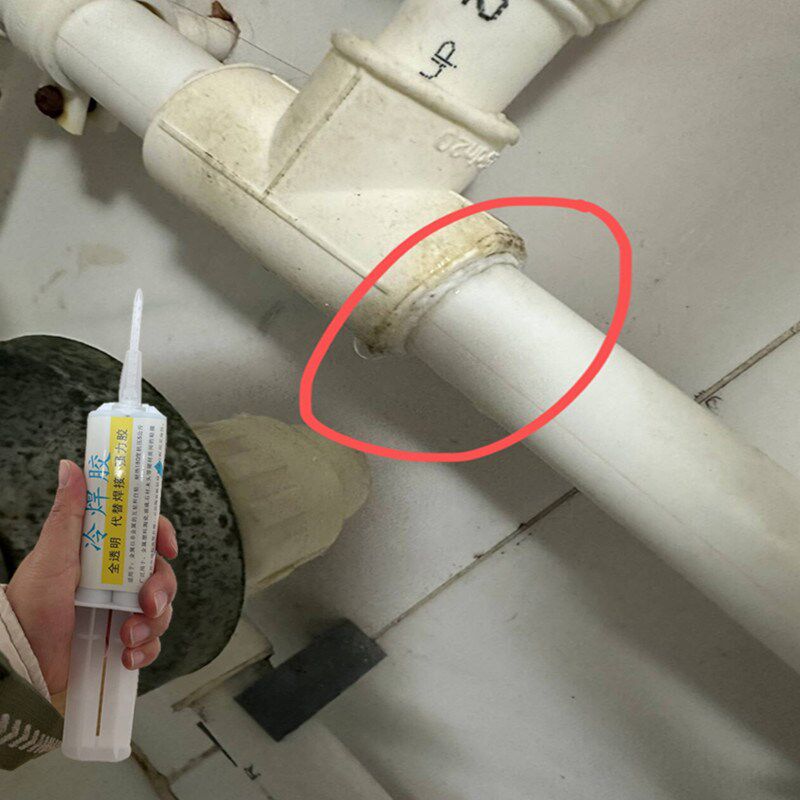 自来水管漏水修补胶PPR热熔管焊接胶三通弯头接口补漏耐高温抗压