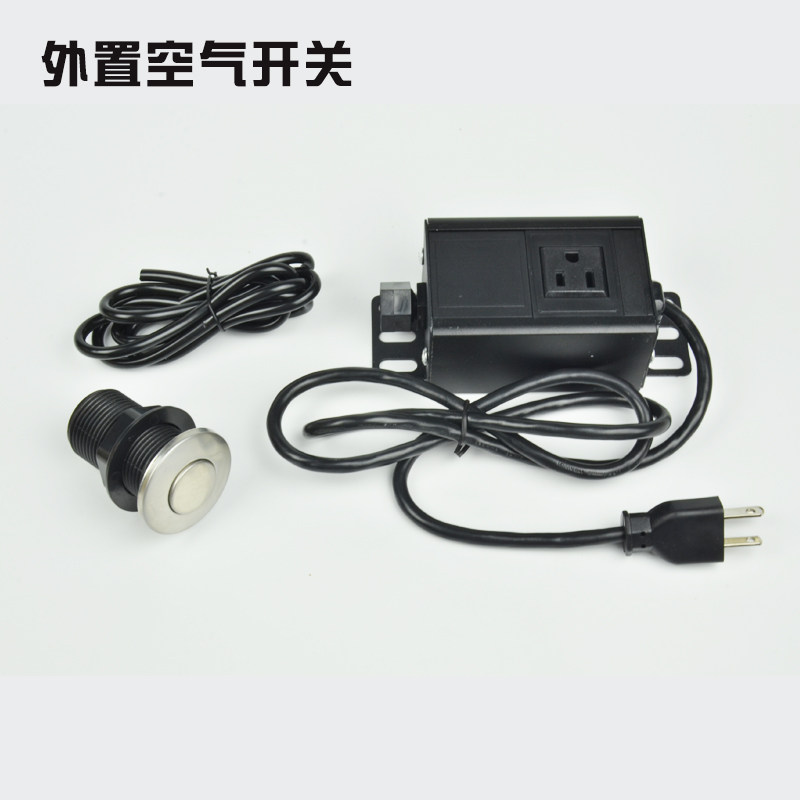 空气开关食物垃圾处理器外置控制开关垃圾粉碎机插座美标国标插座