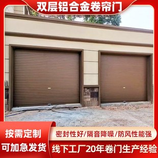 车库卷闸门别墅铝合金静音电动卷闸门遥控自动卷帘门手动升降卷门