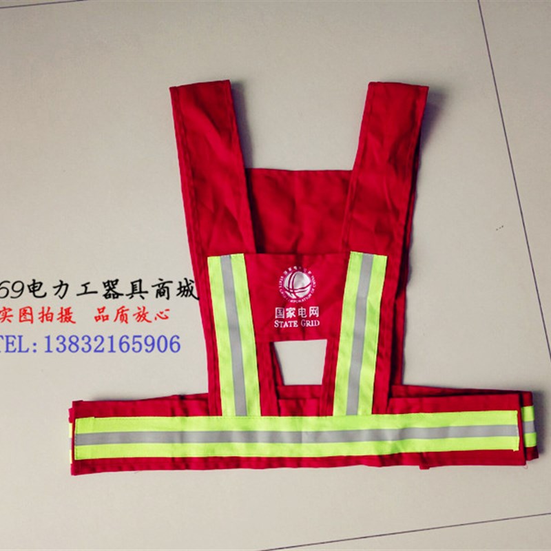 电力工人红安全警示服反光马甲背心安全员施工工作负责人监护人