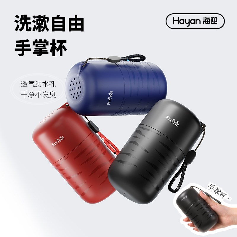 旅行洗漱杯迷你便携式牙具牙膏刷牙杯套装出差旅游2025新款洗漱杯