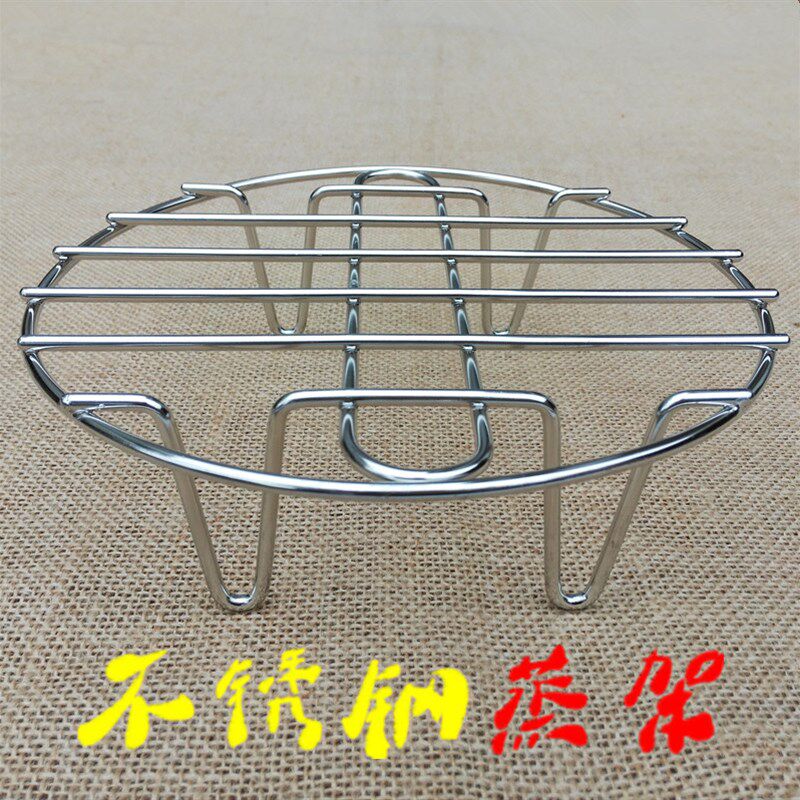 锅内蒸架子饭不锈钢蒸帘隔水蒸架家用小高脚迷你蒸隔电压力锅蒸架