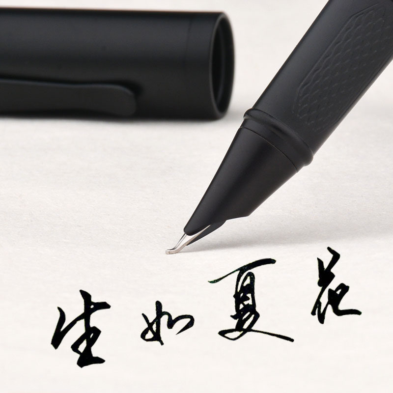 永生美工弯尖钢笔商务学生书法练字个性签名黑武士铱金暗尖弯头笔
