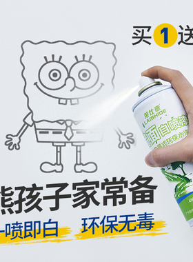墙面自喷漆补墙漆白色家用环保涂鸦翻新污渍修补漆喷雾乳胶漆