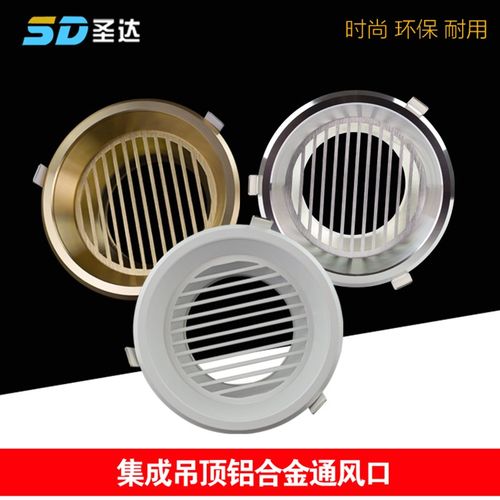 铝合金通风口新风系统中央空调圆形接口暖风浴霸排风出风进风风罩