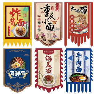 仿古面旗帜订制古代双面招牌旗订做战旗幌子旗制作店铺小吃旗茶旗