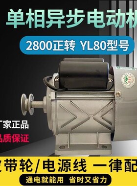 玉米脱粒机电机220V大功率苞米机剥玉包米2800转铜线铜芯专用马达