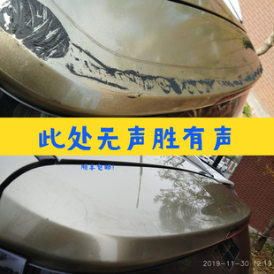 TIFAN玻璃胶除胶剂清除中性硅酮胶耐候胶密封胶结构胶封边胶痕迹