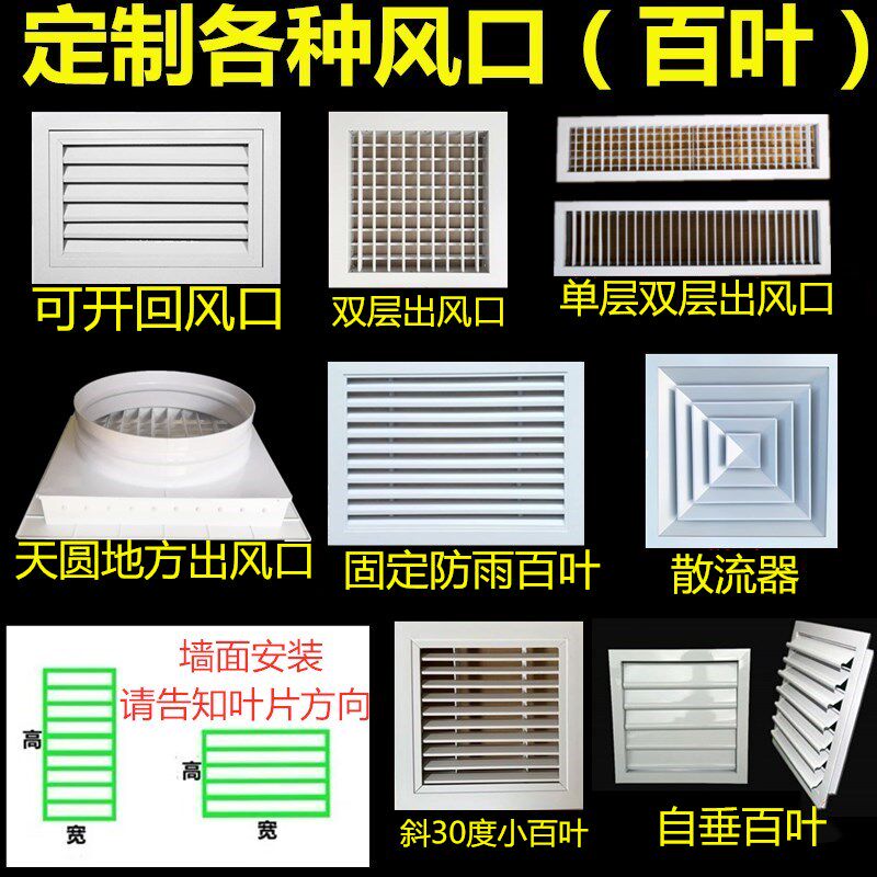 中央空调出风口铝合金单双层格栅百叶窗送进回风维修口检修口定做