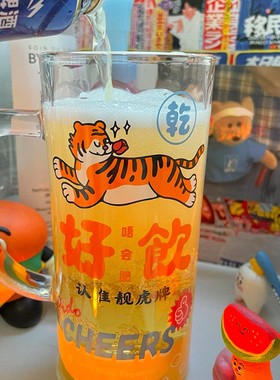 PIDO 屁兜商店 插画可爱老虎玻璃杯 印花卡通啤酒杯