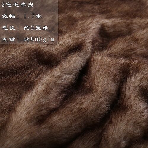 人造毛兽装毛料毛布仿皮草仿动物毛演出服面料拍摄背景布毛绒布料