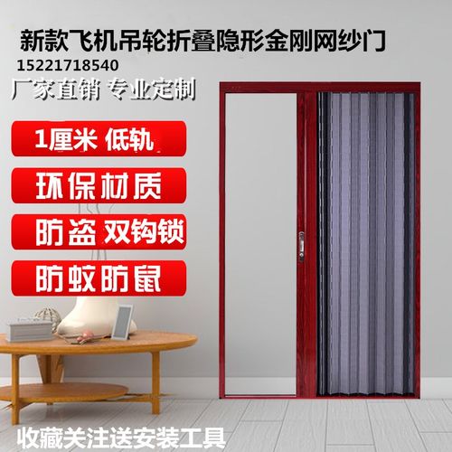 广祥新款飞机吊轮推拉折叠金刚网防盗防鼠防猫狗抗风铝合金双钩锁