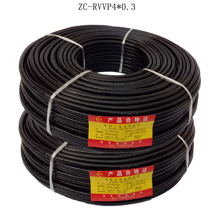 RVVP控制屏蔽信号电缆线4芯5 6 7 8芯0.3 0.5 0.75 1平方国标纯铜