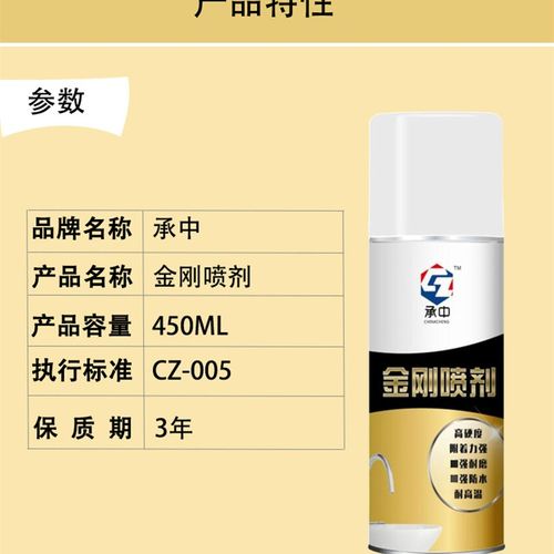 防水金刚高硬度瓷砖自动喷漆面漆耐高温至附着力硬度玻璃陶瓷耐磨