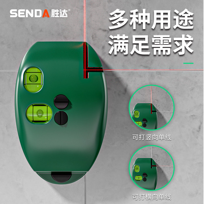 电子激光直角水平仪90度地线仪墨斗红外线高精度自动打线器投线仪,五金/工具,水平仪,淘宝优惠券,粉丝福利购,淘宝优惠卷