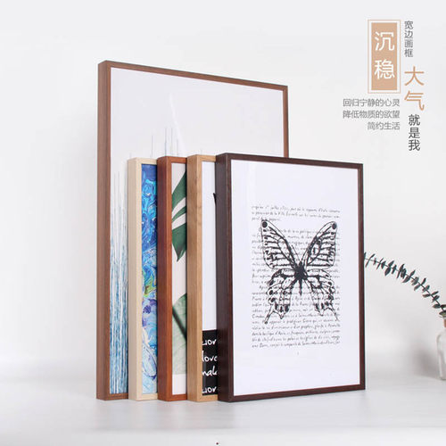 铝合金仿实木纹画框贴皮金属相框挂墙海报广告框写真拼图订制