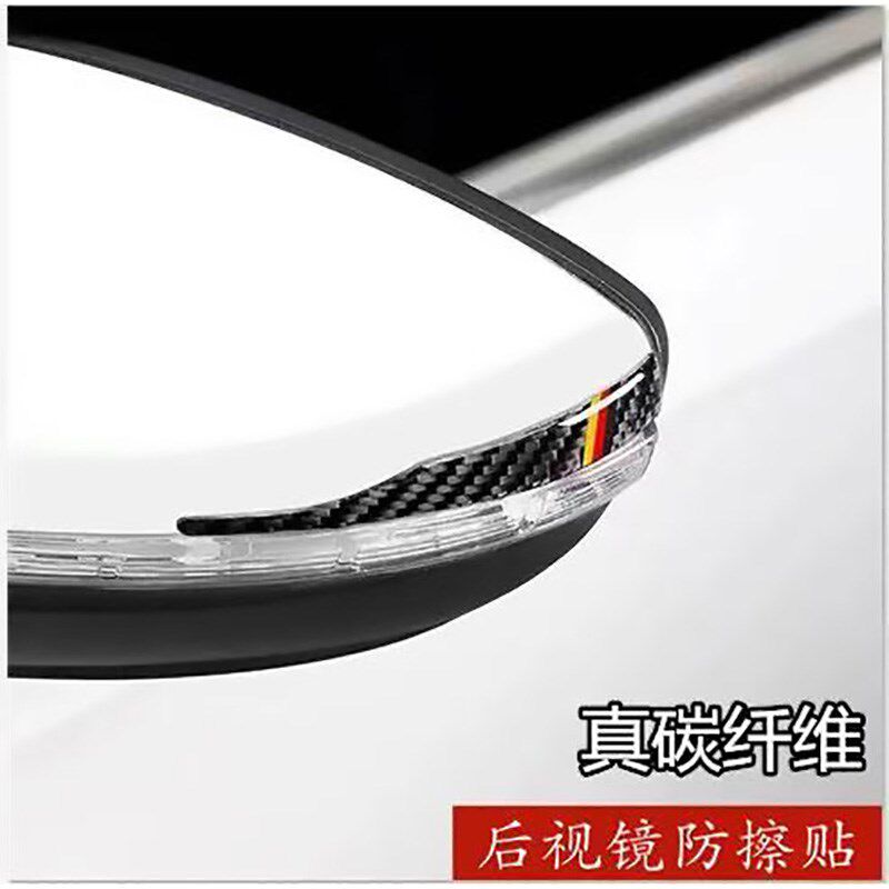 汽车通用真碳纤维后视镜防撞条防擦防刮防蹭反光镜装饰用品保护贴