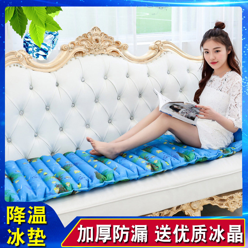 夏季天冰垫坐垫凉垫汽车水垫降温沙发垫防褥疮椅垫水床垫凝胶透气,居家日用,冰垫,淘宝优惠券,粉丝福利购,淘宝优惠卷