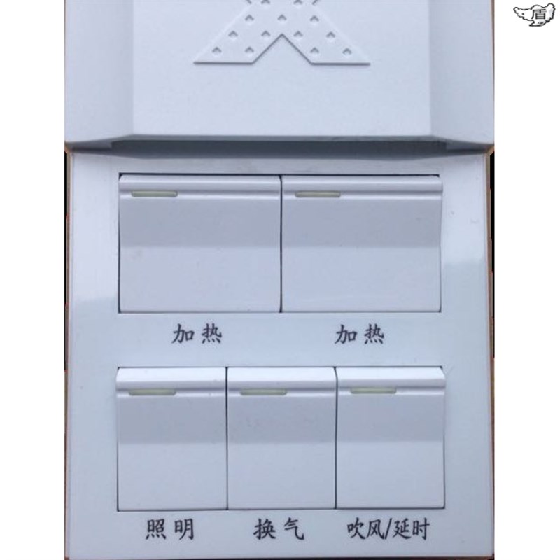一体浴霸集成吊顶通用16A吹风滑盖开关延时五合一风暖5开86型新款