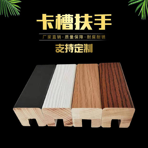 楼梯扶手pvc高分子胶木塑木底座挂墙阳台不锈钢立柱扶手栏杆配件