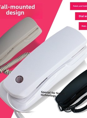 兴顺高科A117电话配电可挂墙钟灯酒店快捷酒店可选吊式电梯