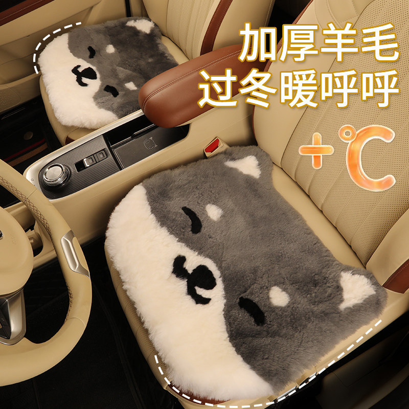 新款汽车坐垫冬季加绒座垫单片羊毛绒女士可爱车内座椅后排三件套
