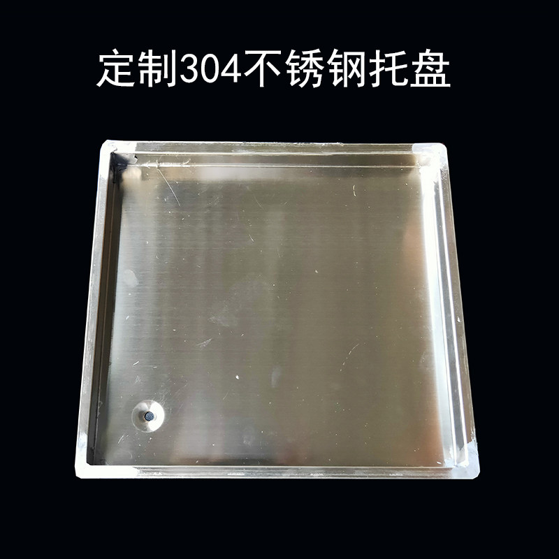 茶桌内嵌式不锈钢茶盘接水盘带排水孔托盘茶台嵌入式茶具漏水方盘
