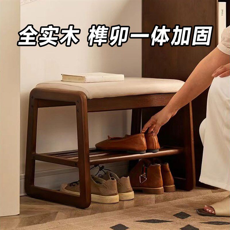 全实木换鞋凳鞋柜家用门口入户坐凳一体进门可坐鞋架穿鞋凳小尺寸