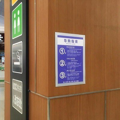 装营业执照磁吸胶套a3透明保护套贴墙磁铁a4插页活页文件夹收纳袋