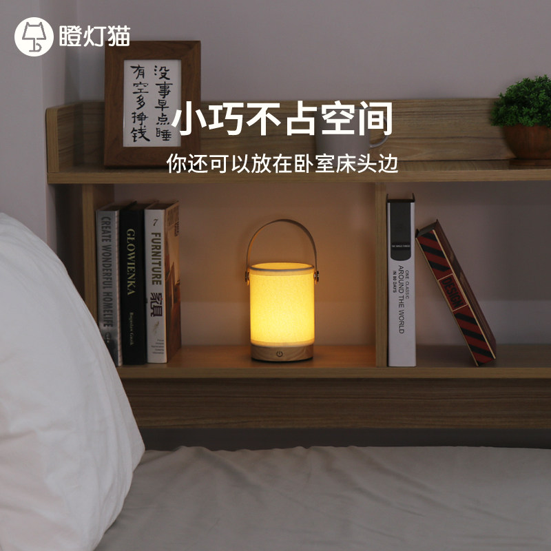 露营灯手提灯led充电遥控小夜灯卧室起夜灯睡眠灯触摸台灯床头灯