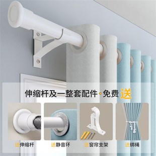 卧室免打孔安装 全遮光窗帘窗帘杆一整套罗马杆全套带杆2025年新款