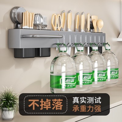 吸盘免打孔厨房置物架壁挂式多功能筷子刀架家用收纳菜刀架收纳等