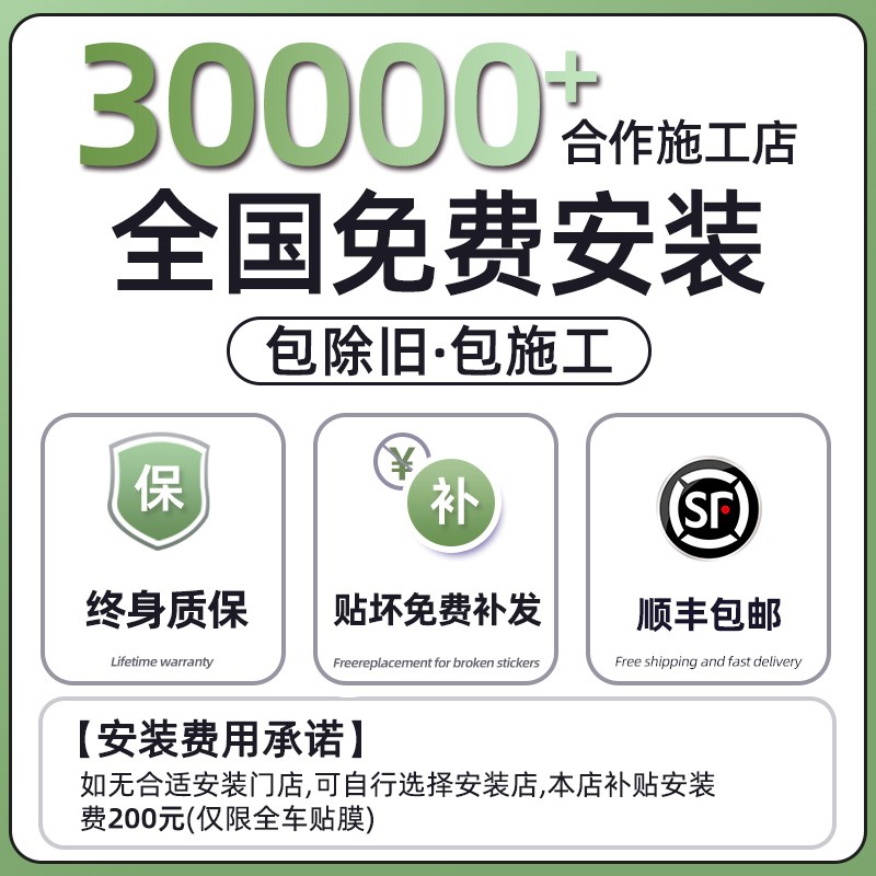 五菱宏光mini汽车太阳膜车膜玻璃防晒隔热膜全车膜遮阳膜用品大全