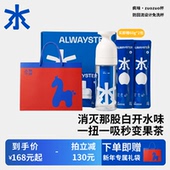 大饮小伴疯味zuozuo杯可调节浓淡健康新年礼物多喝水果茶饮料水杯