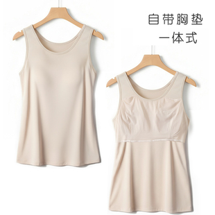 自带胸垫防凸点背心女士内搭外穿吊带莫代尔大摆队团衫咸水鹅空中