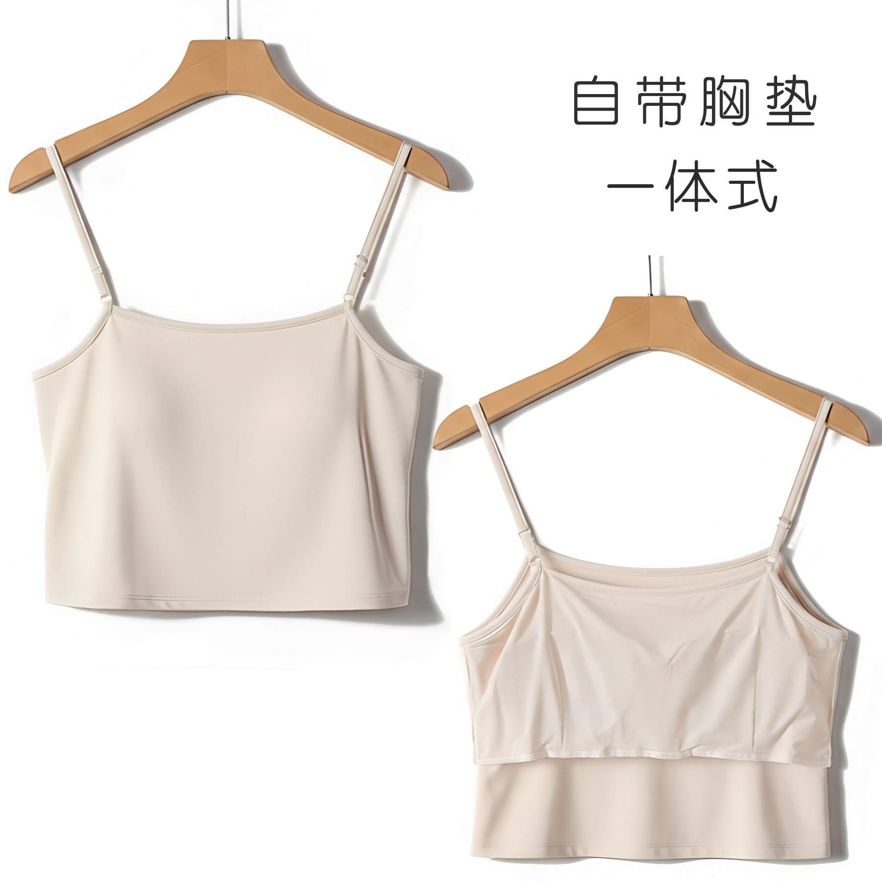 自带棉垫防凸点背心女