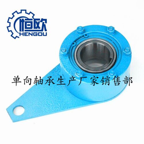 NJ75逆止器 单向防逆转器 工业机械输送机专用离合器